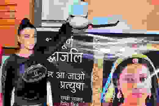 rakhi 